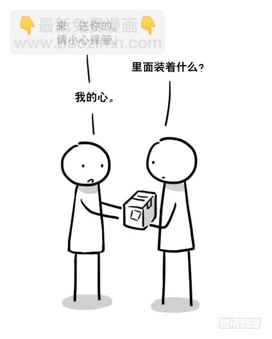 136 易碎品(1/2)-第136话