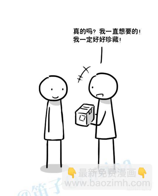 136 易碎品(1/2)-第136话