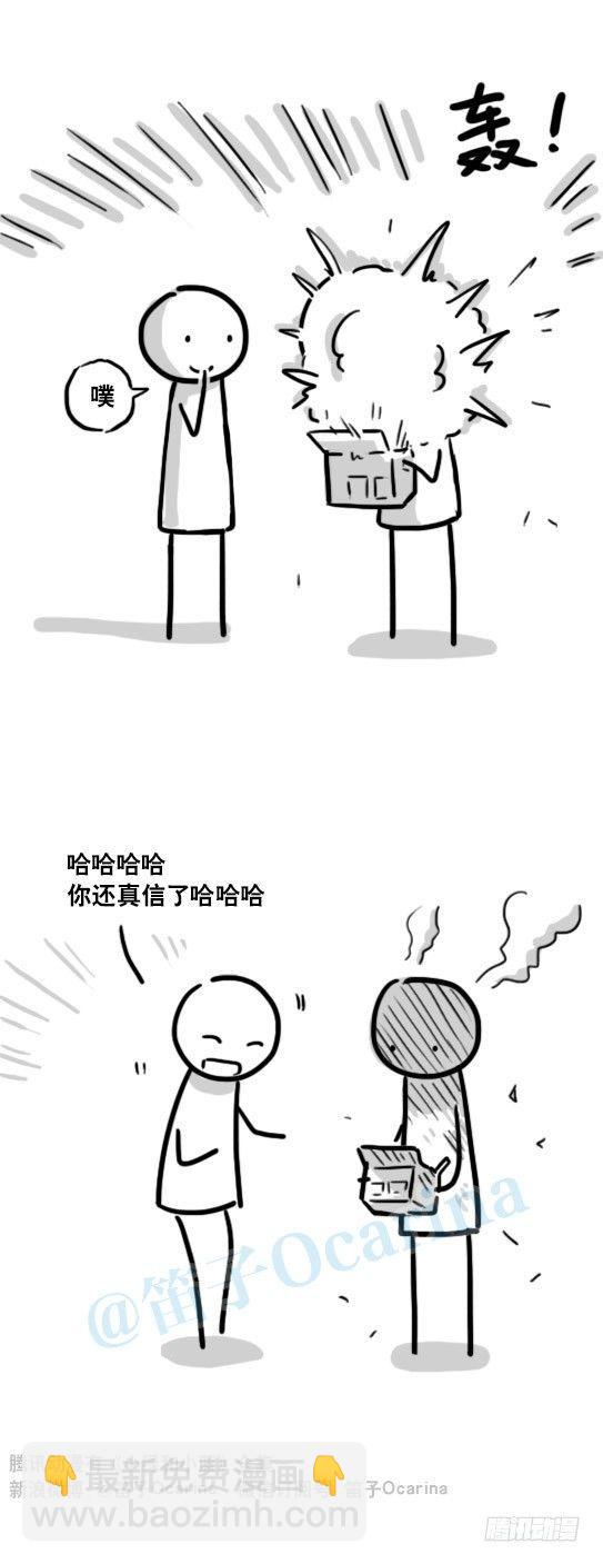 136 易碎品(1/2)-第136话