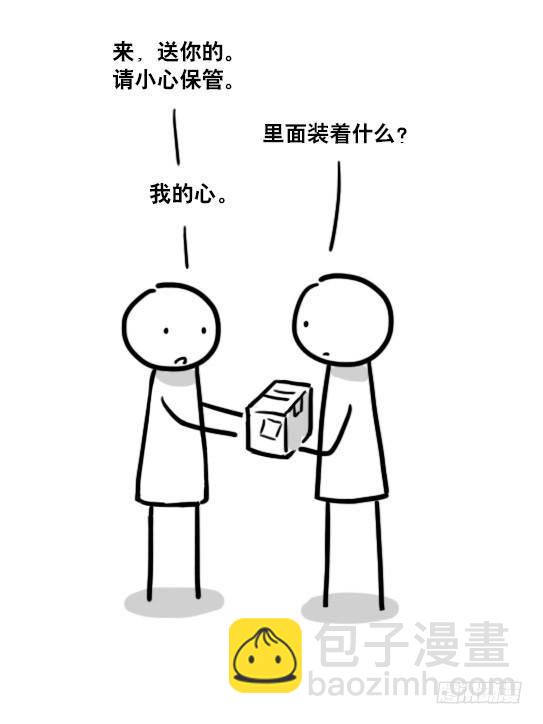 136 易碎品(1/2)-第136话