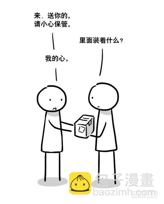 136 易碎品(1/2)-第136话