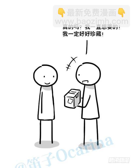 136 易碎品(1/2)-第136话