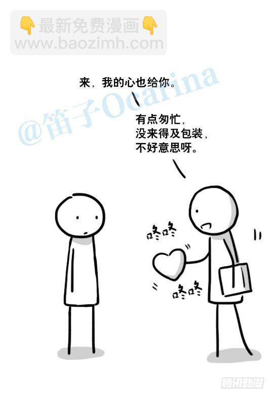 136 易碎品(1/2)-第136话