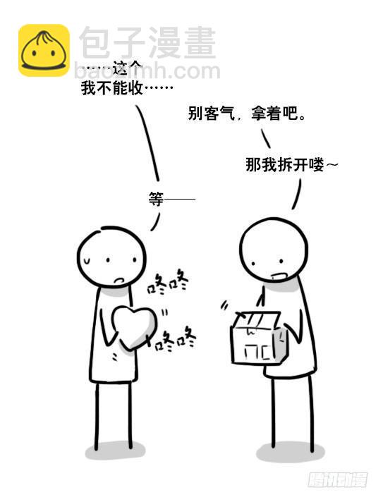 136 易碎品(1/2)-第136话