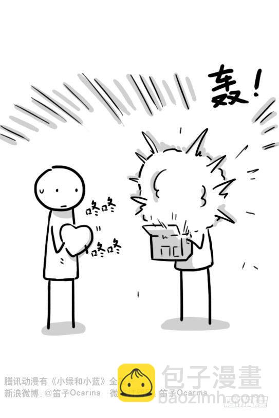 136 易碎品(1/2)-第136话