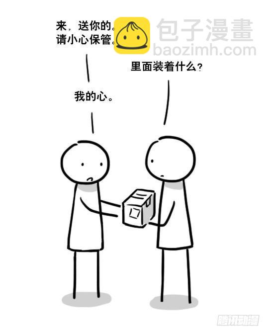 136 易碎品(1/2)-第136话