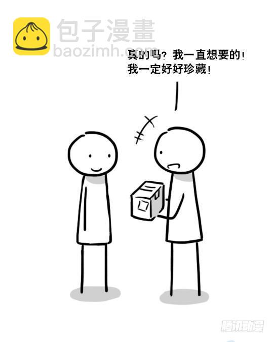 136 易碎品(1/2)-第136话