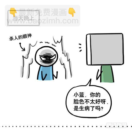 138 机器人16-猫咖啡(1/3)-第138话