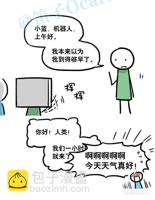138 机器人16-猫咖啡(1/3)-第138话