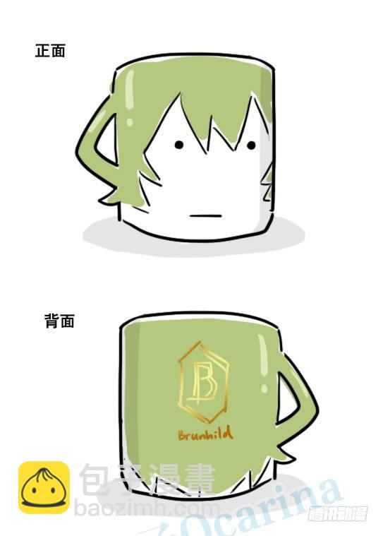 140 小绿马克杯-第140话