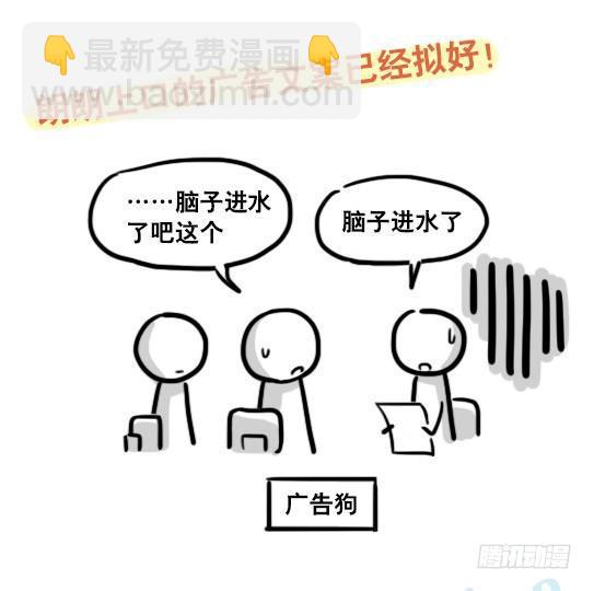 140 小绿马克杯-第140话