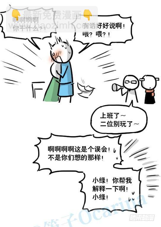 142 三分钟&middot;拍摄花絮(1/2)-第142话
