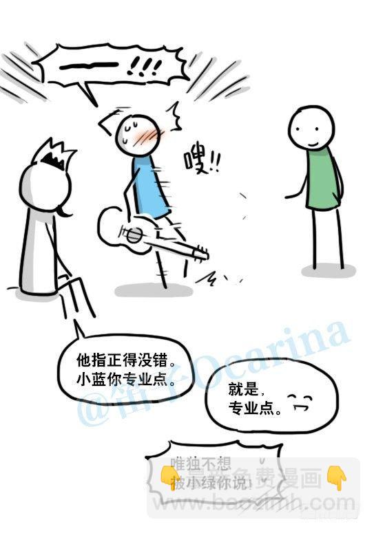 142 三分钟&middot;拍摄花絮(1/2)-第142话