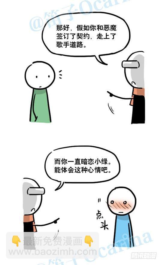 142 三分钟&middot;拍摄花絮(1/2)-第142话