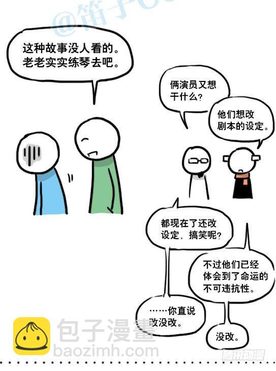 142 三分钟&middot;拍摄花絮(1/2)-第142话
