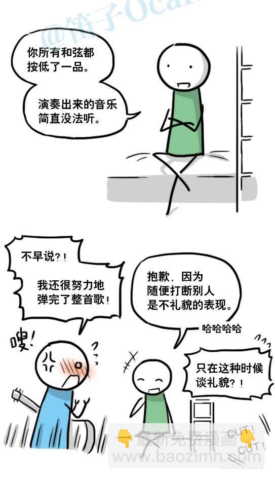 142 三分钟&middot;拍摄花絮(1/2)-第142话