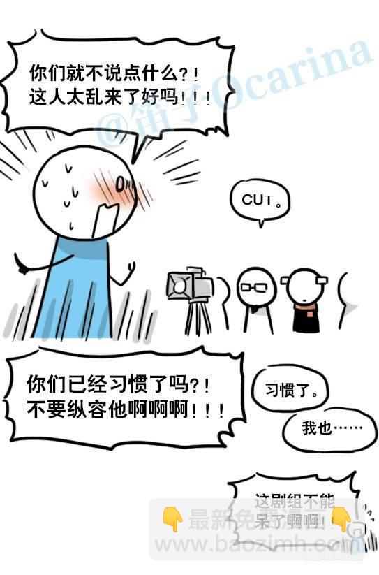 142 三分钟&middot;拍摄花絮(1/2)-第142话