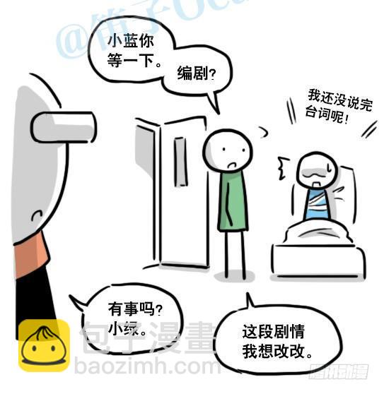 142 三分钟&middot;拍摄花絮(1/2)-第142话