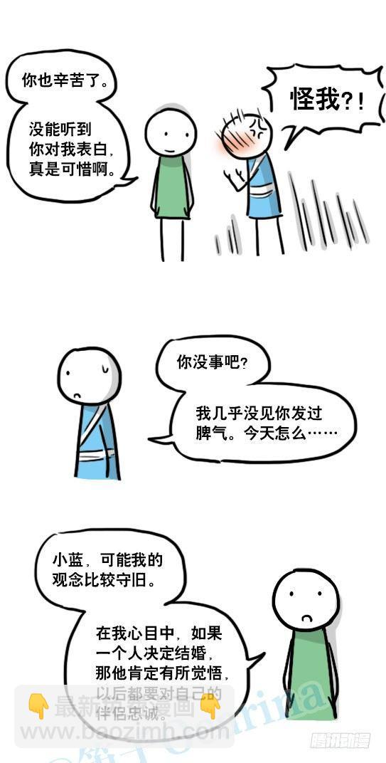 142 三分钟&middot;拍摄花絮(1/2)-第142话