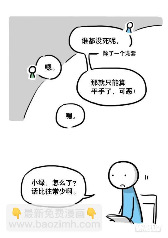 142 三分钟&middot;拍摄花絮(1/2)-第142话