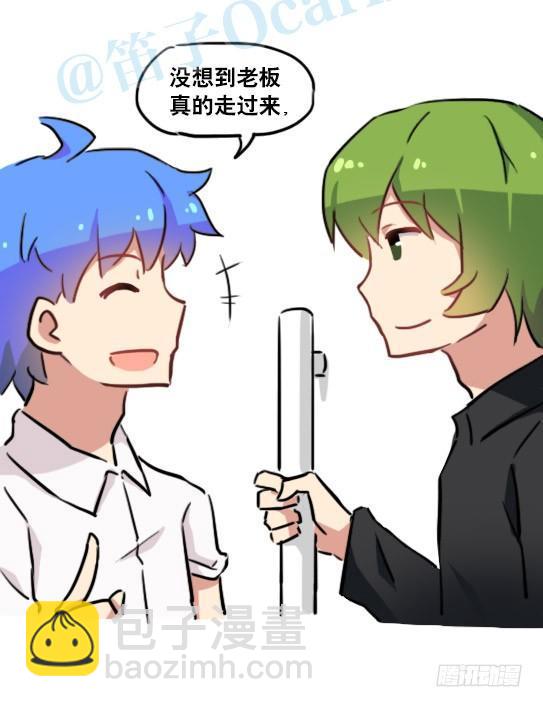 144 两则小见闻-第144话