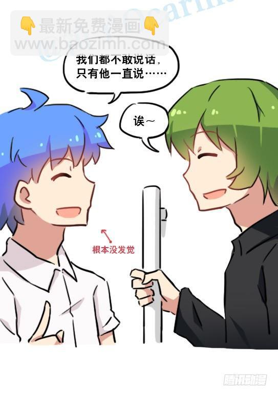 144 两则小见闻-第144话