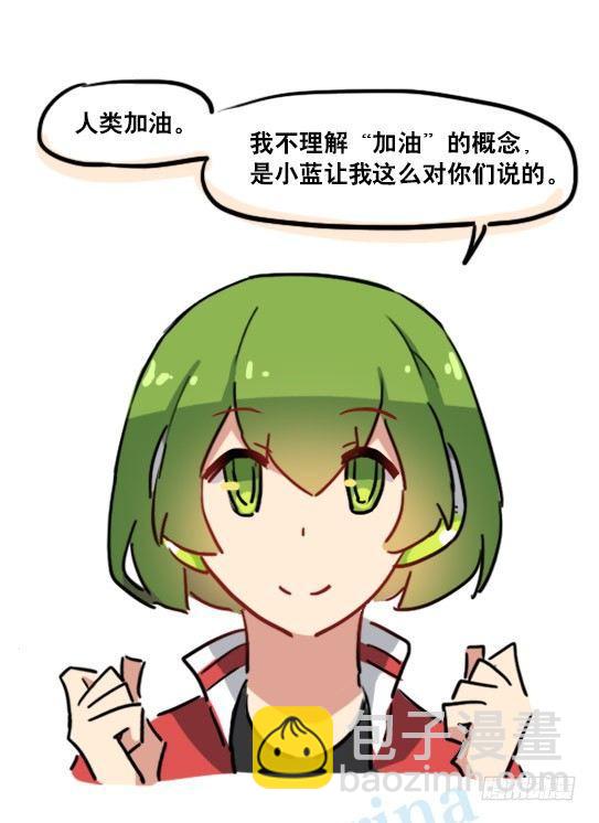 146 高考祝福-第146话
