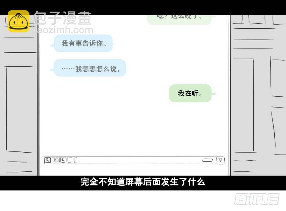148 剧场版-再见(1/3)-第148话
