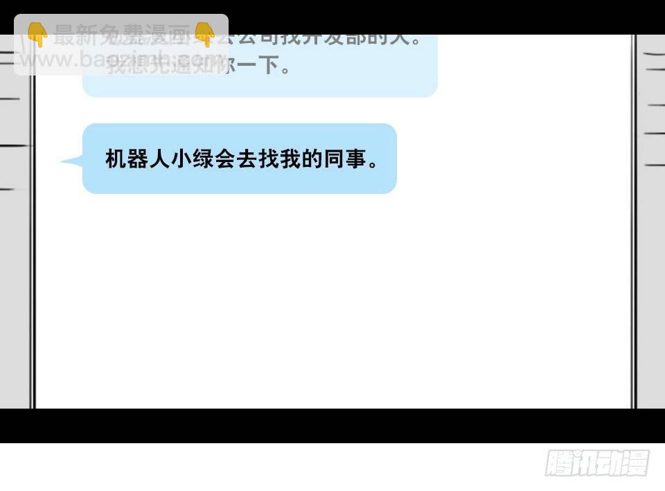148 剧场版-再见(1/3)-第148话