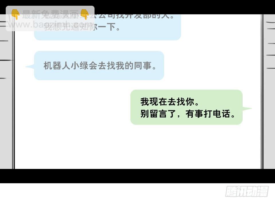 148 剧场版-再见(1/3)-第148话