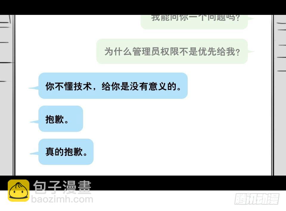 148 剧场版-再见(1/3)-第148话