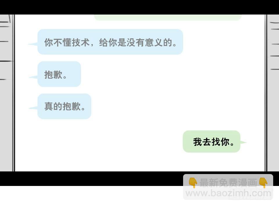 148 剧场版-再见(1/3)-第148话