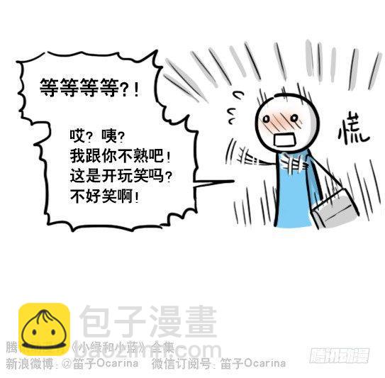 150 单向契约(1/3)-第150话
