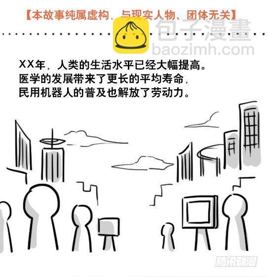 150 单向契约(1/3)-第150话