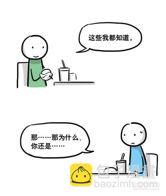 150 单向契约(1/3)-第150话