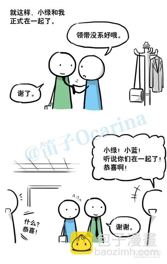 150 单向契约(1/3)-第150话