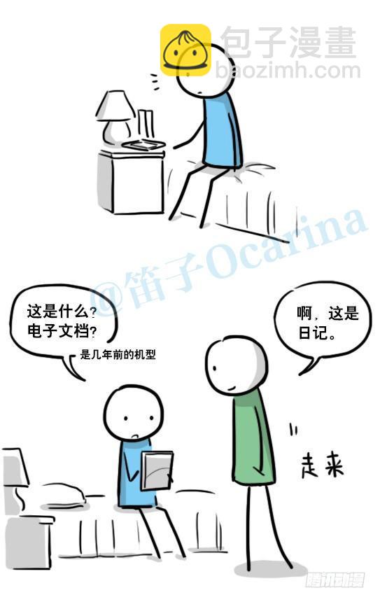 150 单向契约(1/3)-第150话