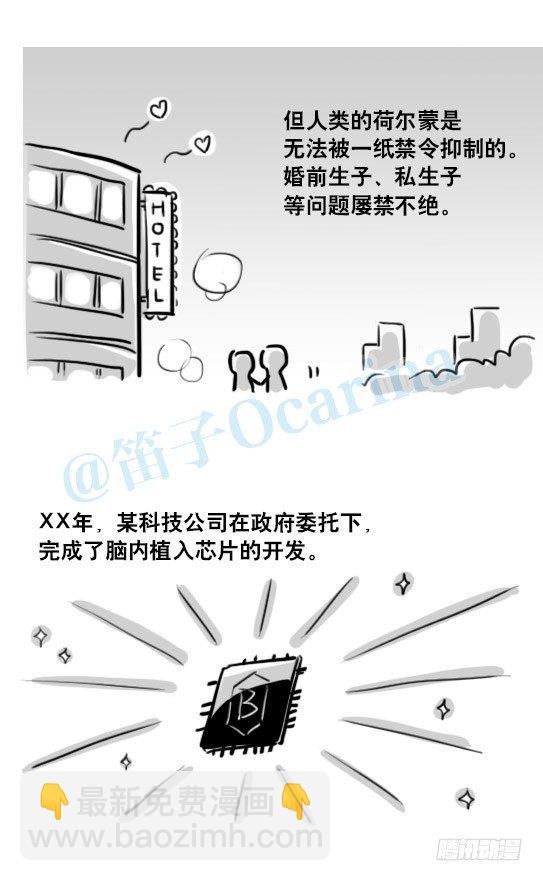 150 单向契约(1/3)-第150话