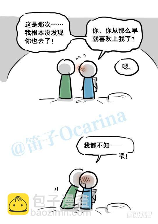 150 单向契约(1/3)-第150话