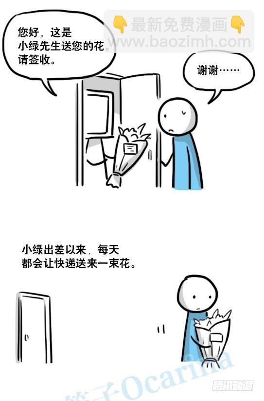 150 单向契约(1/3)-第150话