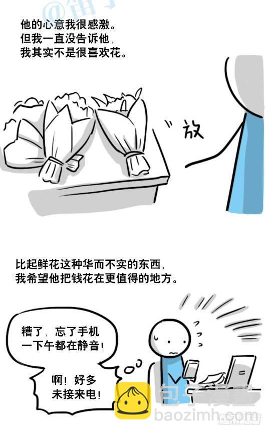 150 单向契约(1/3)-第150话