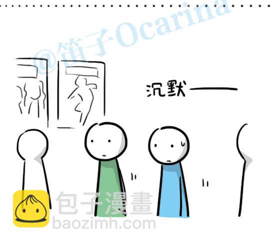 150 单向契约(1/3)-第150话