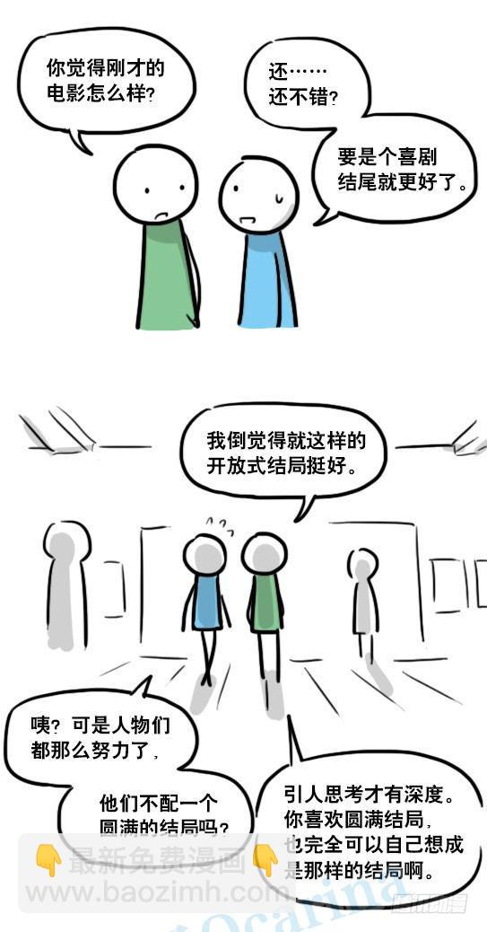 150 单向契约(1/3)-第150话
