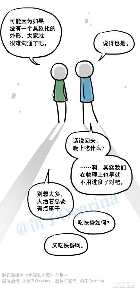 152 符号-第152话