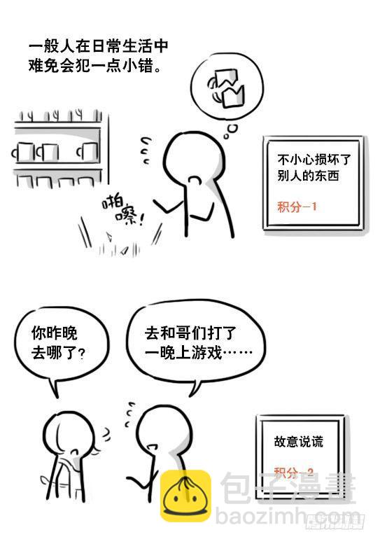 154 世界树的意志(1/4)-第154话
