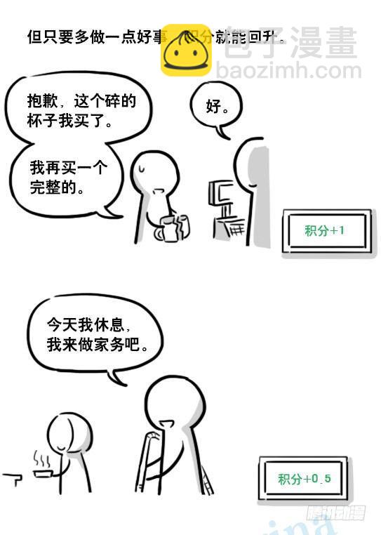 154 世界树的意志(1/4)-第154话