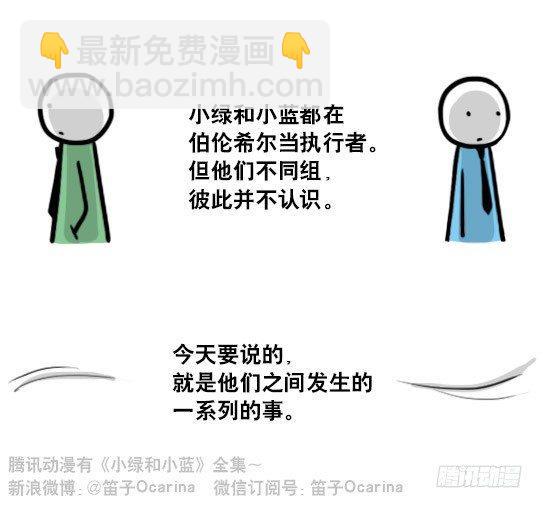 154 世界树的意志(1/4)-第154话