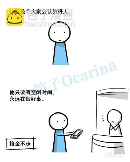 154 世界树的意志(1/4)-第154话