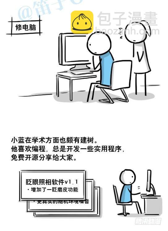 154 世界树的意志(1/4)-第154话