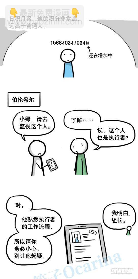 154 世界树的意志(1/4)-第154话